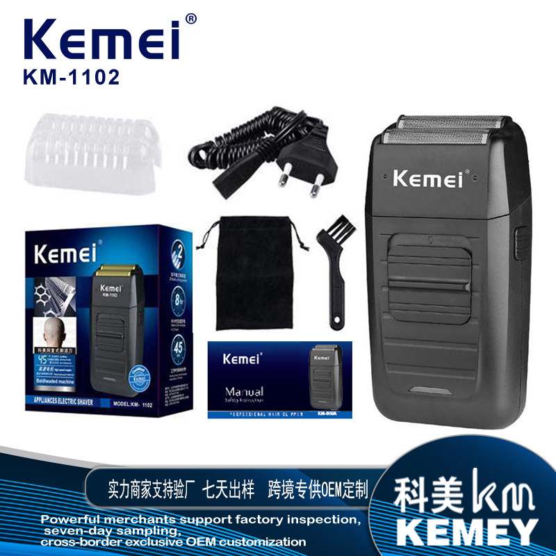 Kemei Reciprocating Shaver Men's Beard Trimmer Rechargeable Shaver Sideburn Trimmer Electric Razor