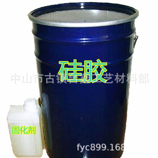 Translucent tear-resistant mold glue silicone Likang liquid mold silicone liquid crafts gypsum mold silicone