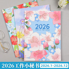 2026年月間プランナー、仕事秘書スケジュール帳、デイリープランナー、自己管理チェックインノート、メモ帳