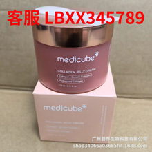 �羳Medicube������ܽ�o�¾��AҺ��˪ˬ�wˮϴ���̸��x��˺����Ĥ