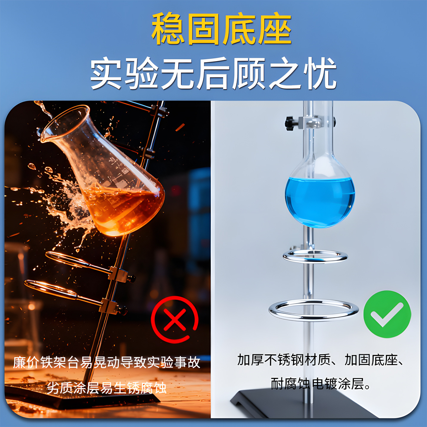 铁架台固定方座支架国标铁圈烧瓶夹多功能花盆化学实验室铁架子