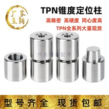 �߶�λ��TPN�F�ȶ�λ�N�P����ӛ��׼����λ�A��ģ�߾���λ��