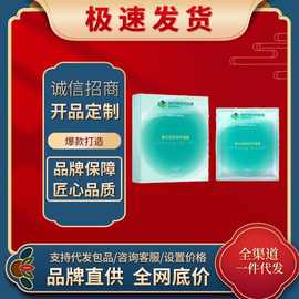 国药集团天目湖美白祛斑修护面膜补水保湿滋润收缩毛孔清爽提亮肤