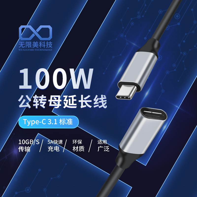 Usb3.1gen2ダブルヘッドtype-cケーブルエルボーディスプレイpd100w5a急速充電ビデオケーブル