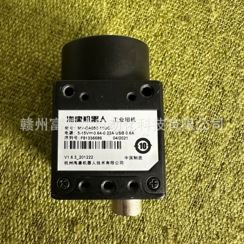 MV-CA013-21UC роботизированная промышленная камера новая оригинальная спот