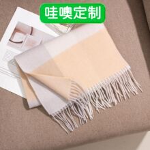 定制新款大格子围巾女冬季高级感黄色披肩100%纯羊毛加厚保暖围脖