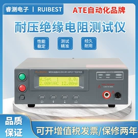 其他仪器仪表;电阻测量仪表;扭力扳手