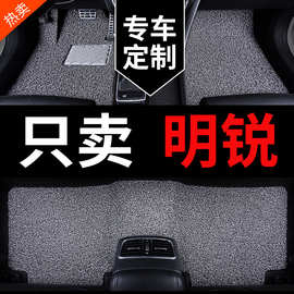 斯柯达明锐新明锐pro汽车脚垫丝圈2025款07年老款老地垫 地毯