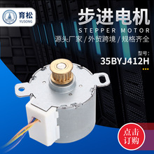 ���M늙C 35BYJ412Hֱ���p��늄әC ����С�X݆�R�_΢�Ͳ��M늙C