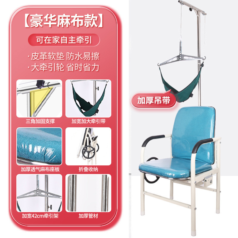 家用颈椎牵引椅 医用牵引器颈椎病治疗矫正器 颈托吊脖子拉伸架|undefined