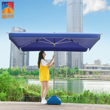 大型户外遮阳伞太阳伞商用摆摊伞加厚大号雨伞晴雨两用四方外贸伞