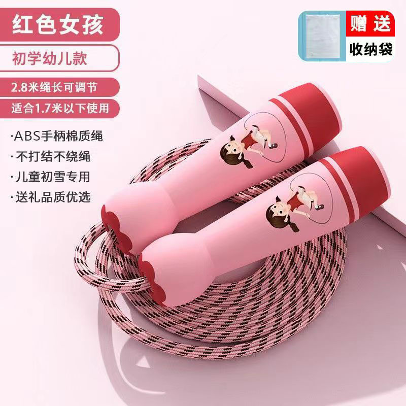 Red storage bag, 2.8meter