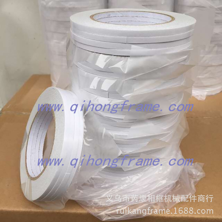 卡纸专用 特制双面胶画框胶带 特粘双面胶装饰画卡纸专用胶带