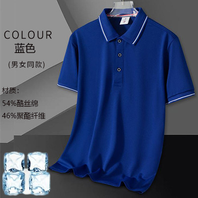 블루 프로모션 모델 99002#