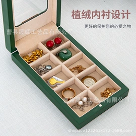 收纳篮/筐;首饰箱;脏衣篮