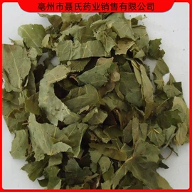 其他药食同源;参类滋补品;三七