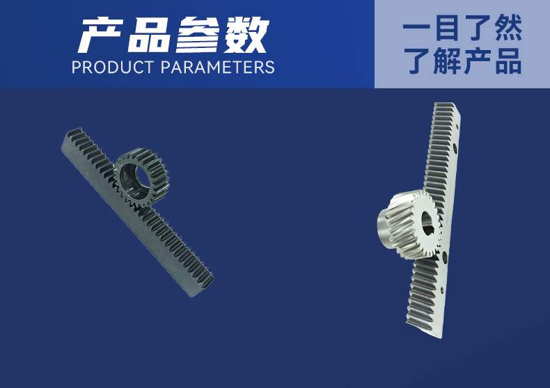 High-Precision Helical Rack Gear Custom Processing Transmission Rack Precision Rack Guide Rail 45 Steel Four-Sided Precision Grinding Rack