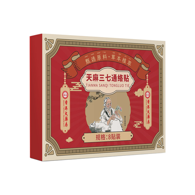卸売香港薬局 Gastrodia elata Panax notoginseng Tongluo パッチ首、肩、腰、脚、膝パッチ灸パッチ骨浸透パッチ全身パッチ|undefined