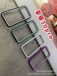 Suitable for Huawei Honor 30 Rear Camera Protection Ring Mobile Phone Lens Ring Metal Protection Ring Factory Direct Sale