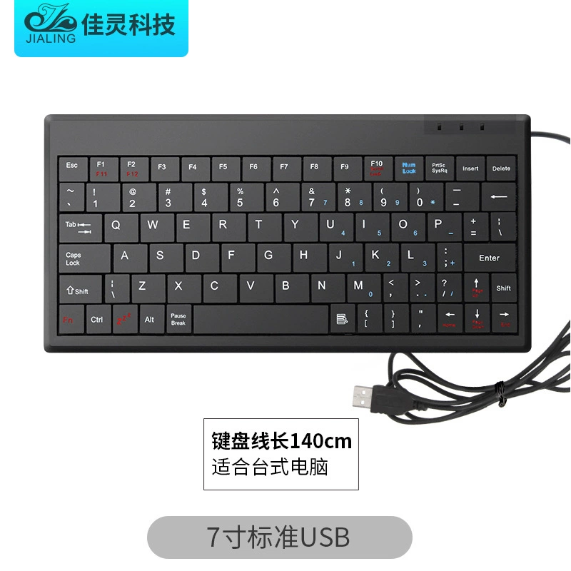 Small mute liner, laptop, tablet mobile phone, keyboard, 9/10, 10 inch