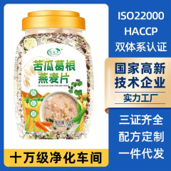 ゴーヤ、葛根、オートミール、朝食、すぐに食べられるドリンク、全粒粉代替品、満腹感のある栄養価の高い全粒粉オートミール