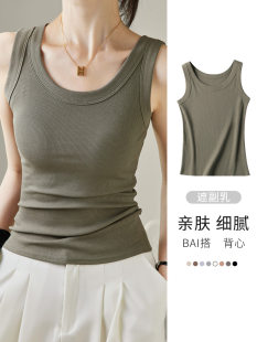 Small camisole women's inner and outer wear summer 2026 new style sleeveless large size anti-exposure bottoming shirt women's top