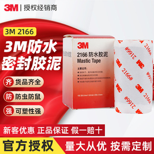 3m2166늹��z�� ��ˮ�ܷ�^���z��늚���|������3m��ˮ�z��