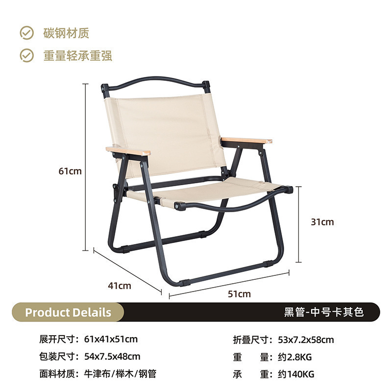 silla plegable al aire libre silla de camping portátil silla de pesca silvestre taburetes de aleación de aluminio playa fábrica de camping picnic