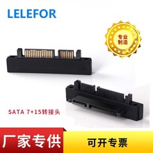 ӆ؛SATA7+15PD^ĸ90ֱԴDӲPֱD