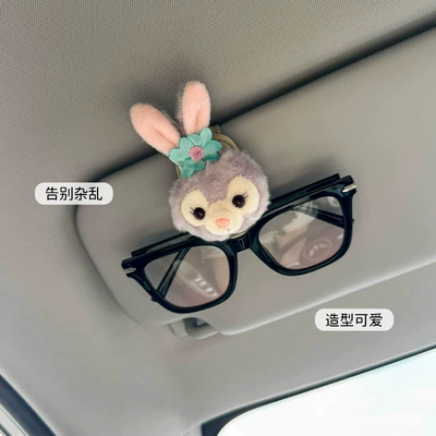 Glasses Clip Car Interior Ink: Car Glasses Clip/Bill Clip