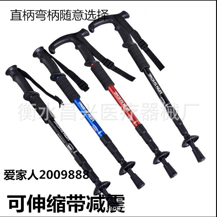 Montañismo al aire libre ligero trekking Polo de cuatro secciones aleación de aluminio bastón senderismo escalada trekking Polo telescópico bastón para los ancianos