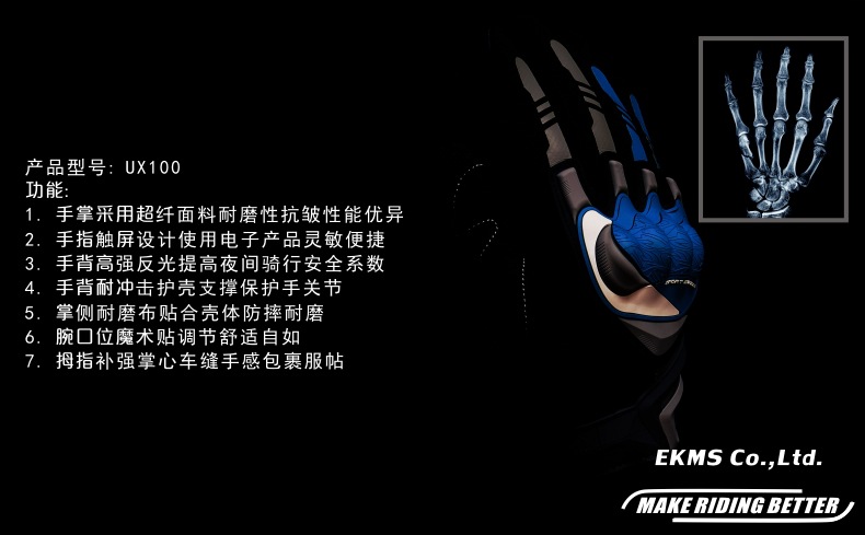 UX100-蓝色中文文描述-1.jpg