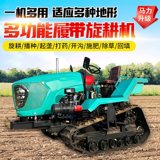 水旱两用履带旋耕机农用拖拉机小型履带拖拉机大棚果园旋耕机
