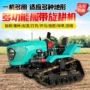 水旱果园两用农用旋耕机