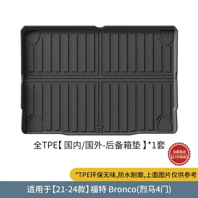 Trunk Mat Tpe Fully Environmentally | Trunk Mat - 21-24-ford-bronco-4-doordomesticforeign-trunk-mat-black
