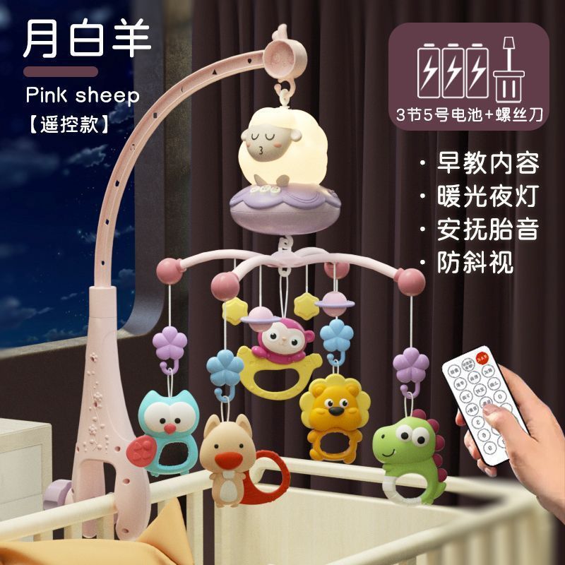 Pink [168-25D bed bell] battery version