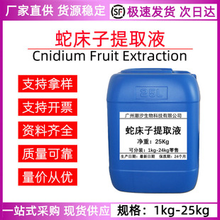 �ߴ�����ȡҺ �ߴ�����ȡҺ ֲ����ȡ�� ��sҺ �ߴ�����ȡ��ԭ��