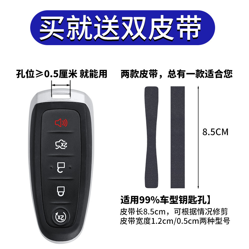 Llavero de coche de negocios transfronterizo Llavero de personalidad simple para hombre Llave de coche Cuerda de cuero doble Resistente a los arañazos Durable de alta gama