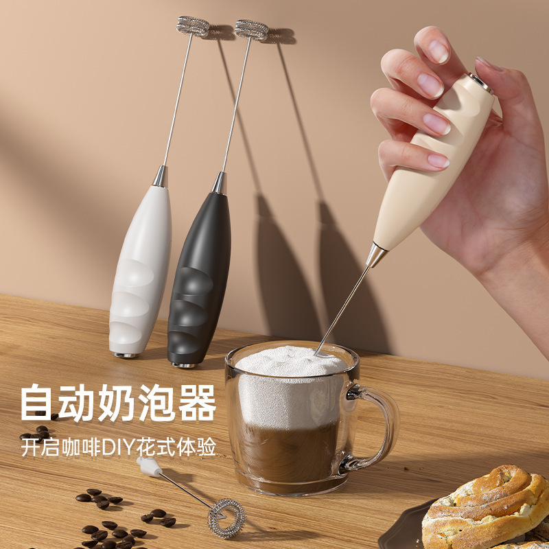 ミルク泡立て器卵白泡立て器寮家庭用電動充電式ミルク泡立て器コーヒーミルク泡立て器|undefined