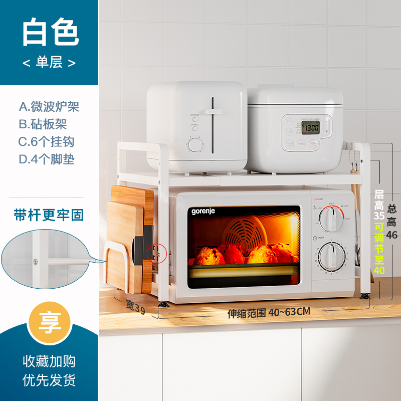 두꺼워지고 굵어짐(흰색) 자유롭게 수납 가능(단층+도마걸이+고리6개)