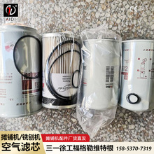 山工SEM655D装载机齿轮泵  山工装载机全车配件 现货供应