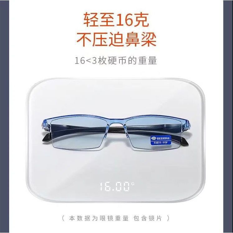 Moda de alta calidad, gafas de edad, gafas de edad, gafas de edad, gafas multifuncionales de alta definición, marco cuadrado, gafas de edad, gafas automáticas ligeras