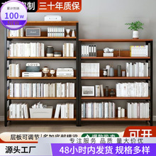 加厚简易书架多层架子置物架落地客厅收纳货架展示架家用钢木