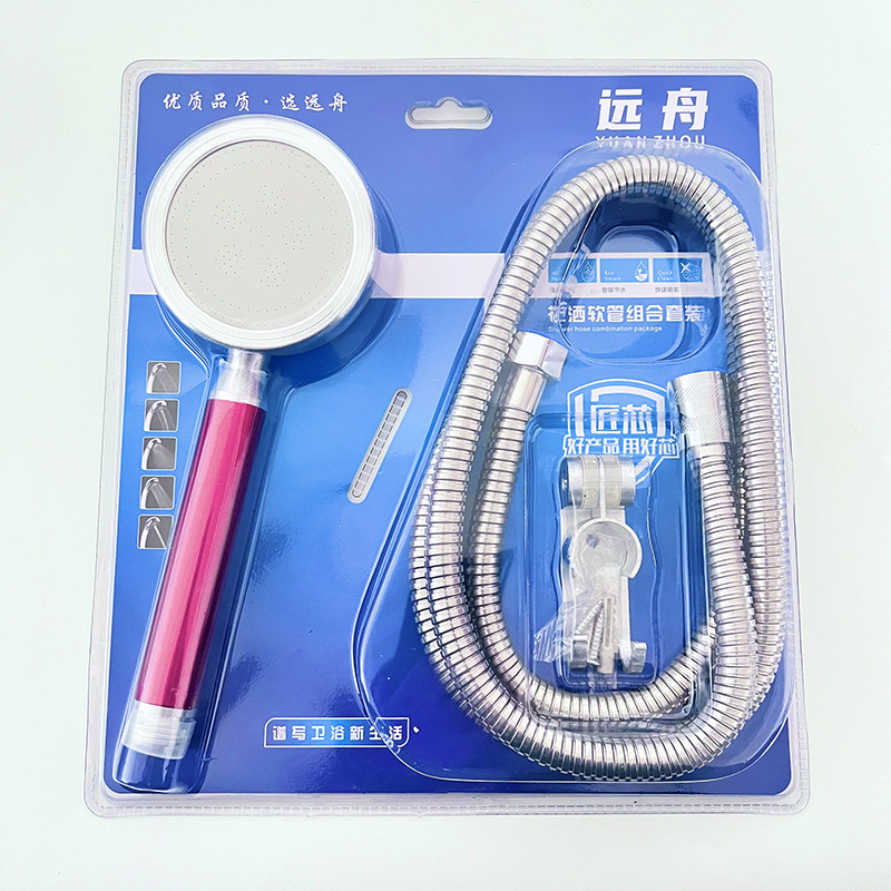 メーカー卸売シャワーセットシャワーセットブーストシャワーヘッドセットシャワーブリスターハンドヘルドシャワーホース|undefined