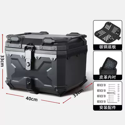 New Large Aluminum Alloy Rear Motorcycle trunk - 45l-double-lock-black-x-model-lining-carbon-steel-bottom-plate