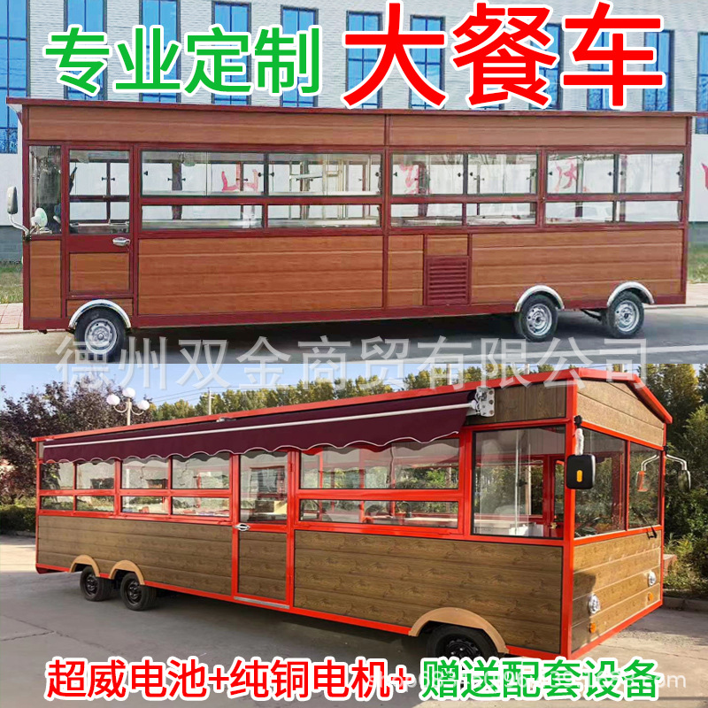 Restaurante cocina comercial gourmet carrito de comedor de barbacoa string eléctrico de cuatro ruedas multifuncional carro de barracas carro de aperitivos empresa