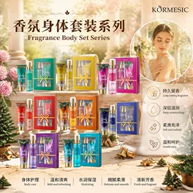 贴片面膜;洁面产品;面霜