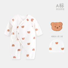 婴儿衣服新生儿连体衣纯棉蝴蝶衣初生宝宝纯棉和尚服春秋打底哈衣