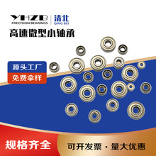 MR52�������D�S��MR62 MR63 MR74 MR83 MR85 MR84 MR95΢��С�S��