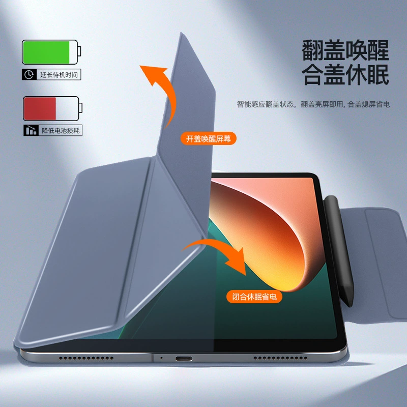 Совместимо с планшетом Xiaomi 5 защитный чехол 11 дюймов с магнитом двусторонний двусторонний с пряжкой 5Pro тройной кронштейн кожаный чехол 12.4